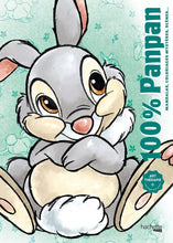 Charger l'image dans la galerie, 100% Pan Pan
